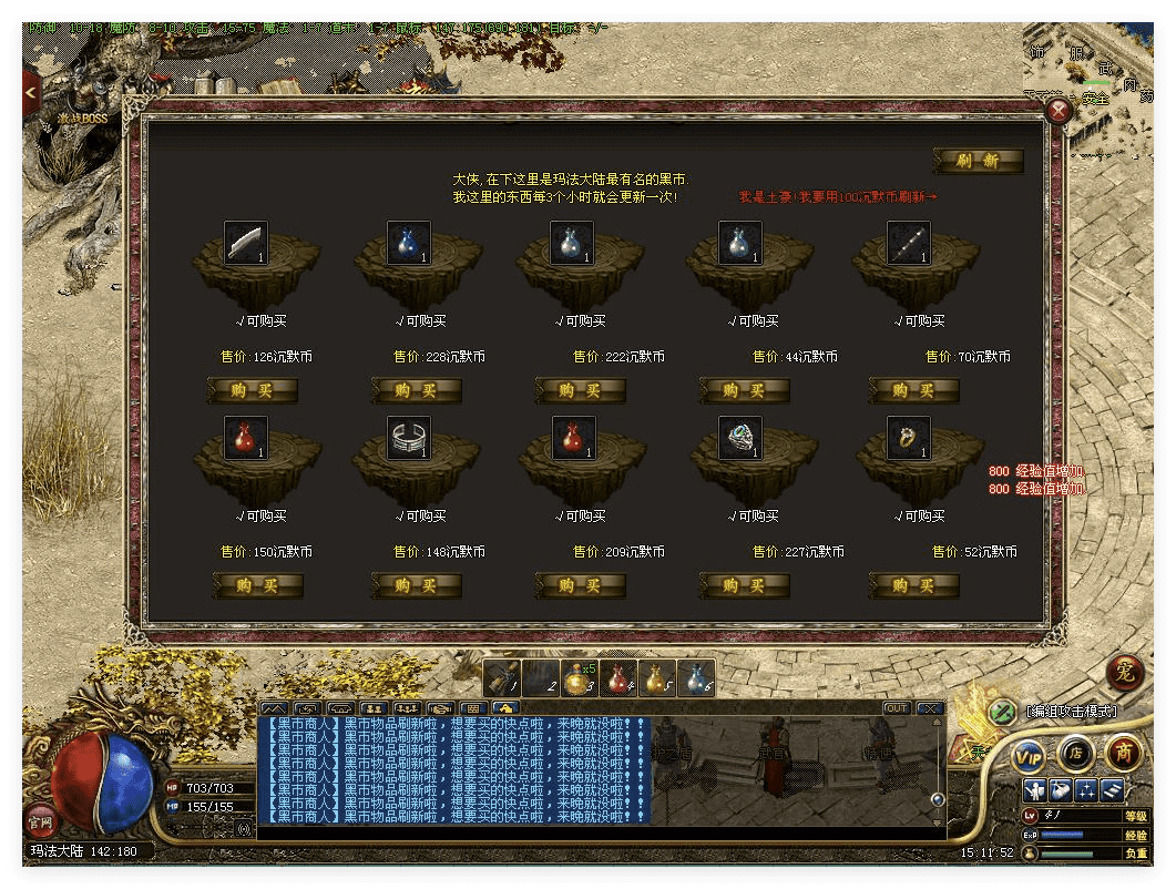 QQ20241121-202309.png