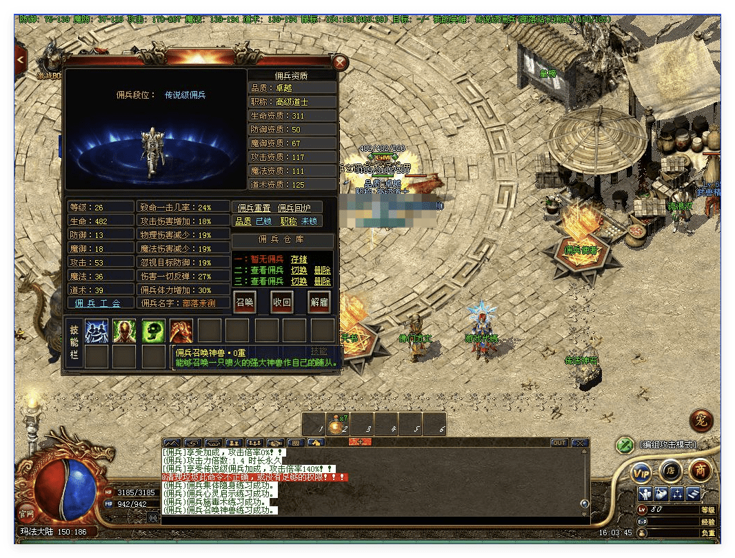 QQ20241121-202354.png