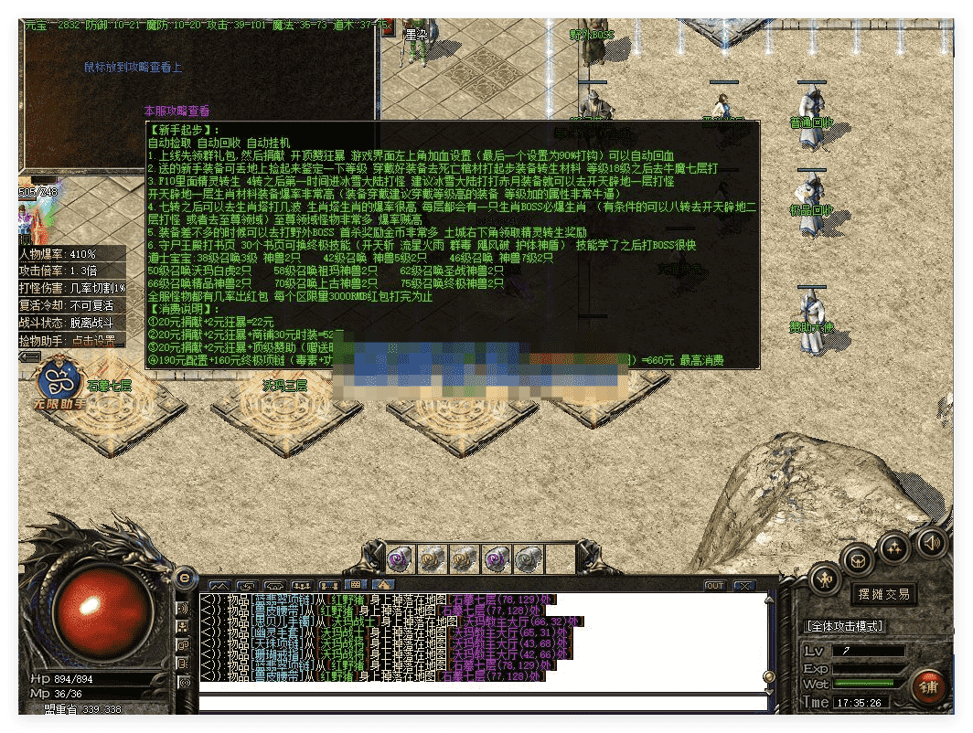 QQ20241122-082731.png
