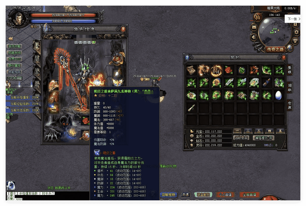 QQ20241122-083512.png