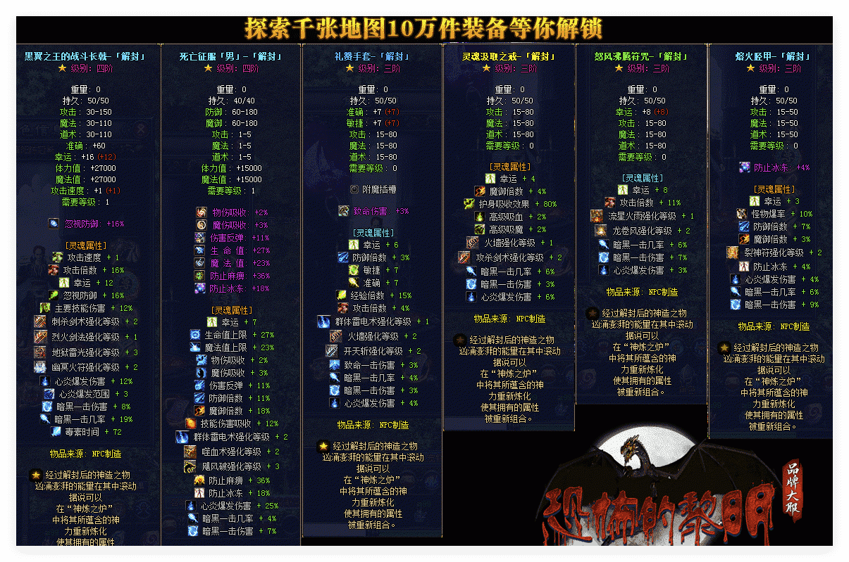 QQ20241122-083451.png
