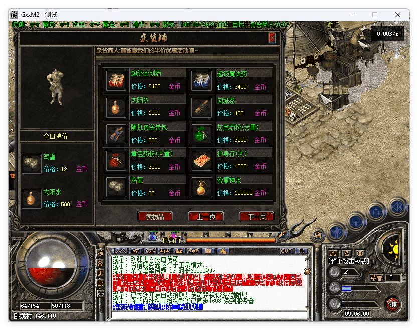 QQ20241118-090601.png