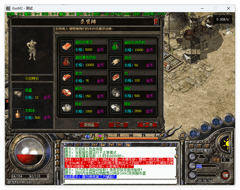 QQ20241118-090555.png