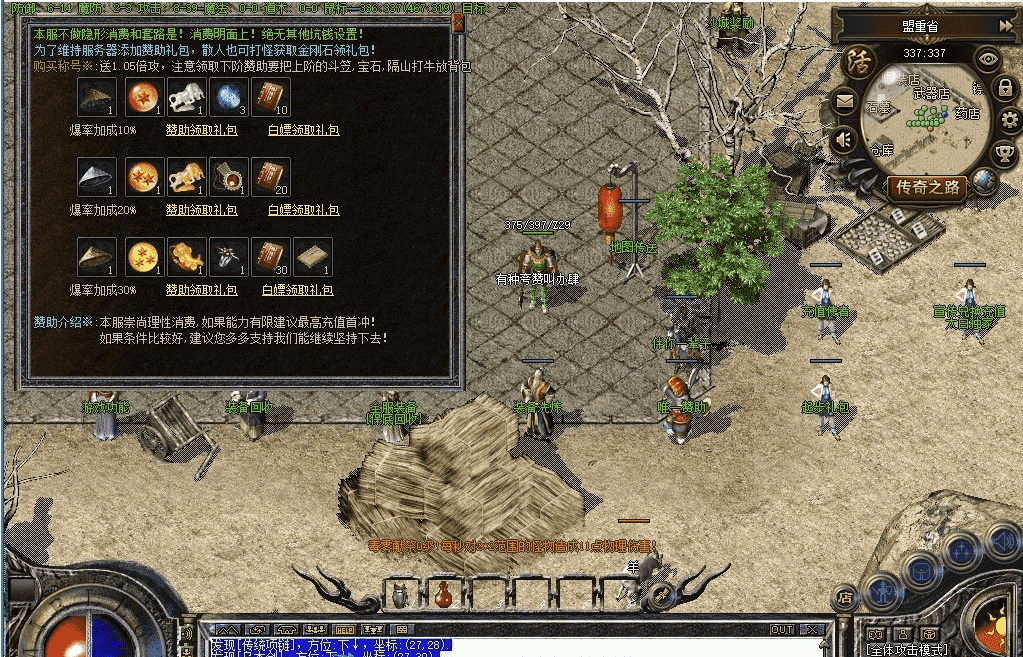 QQ截图20240412230203.png