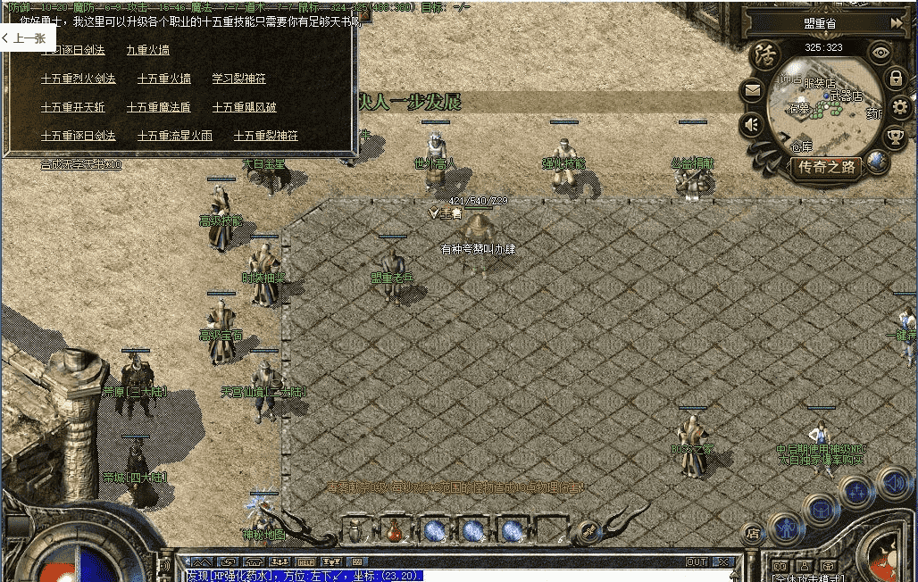 QQ截图20240412230212.png