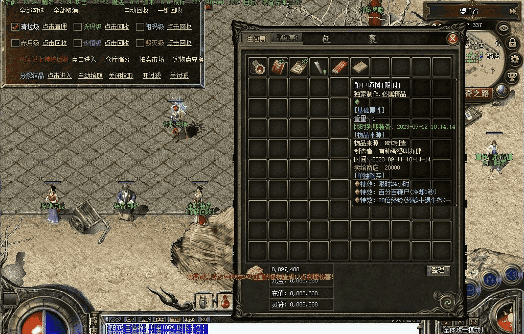 QQ截图20240412230241.png