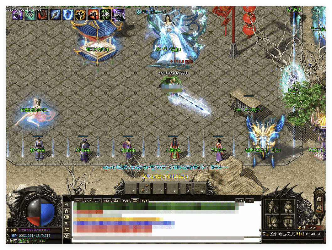 QQ20241122-102002.png