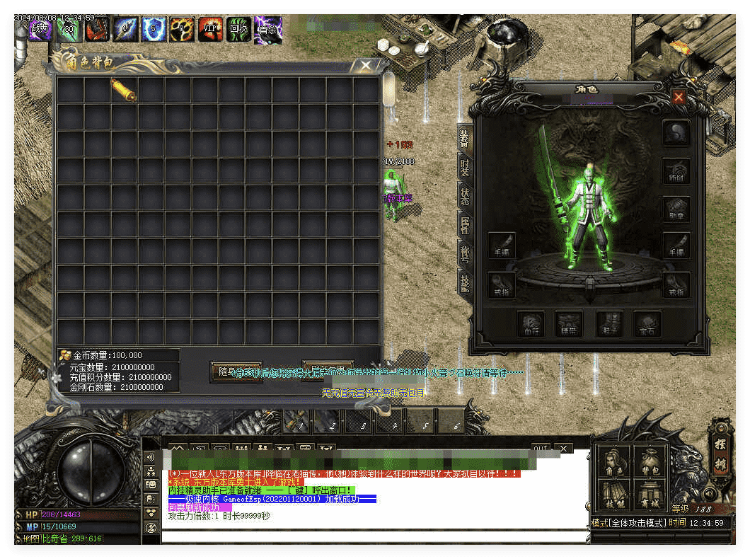 QQ20241122-101947.png