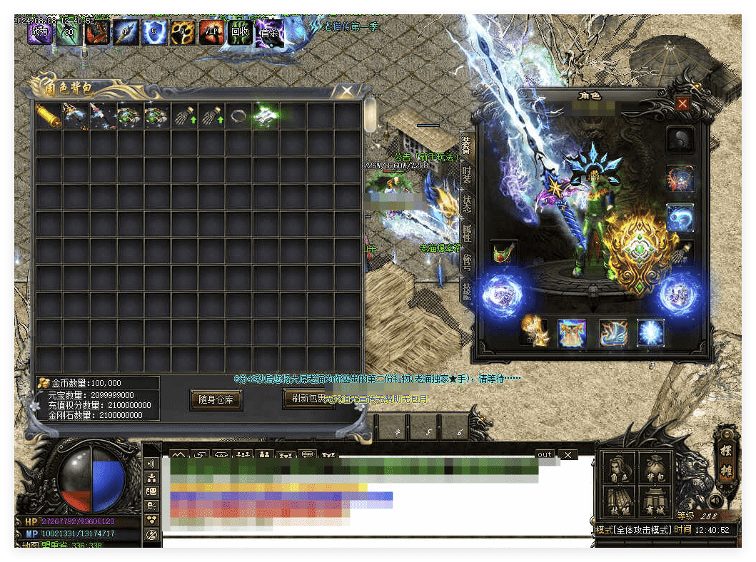QQ20241122-102032.png