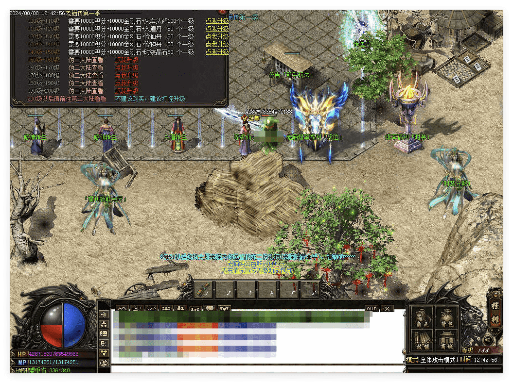 QQ20241122-102106.png