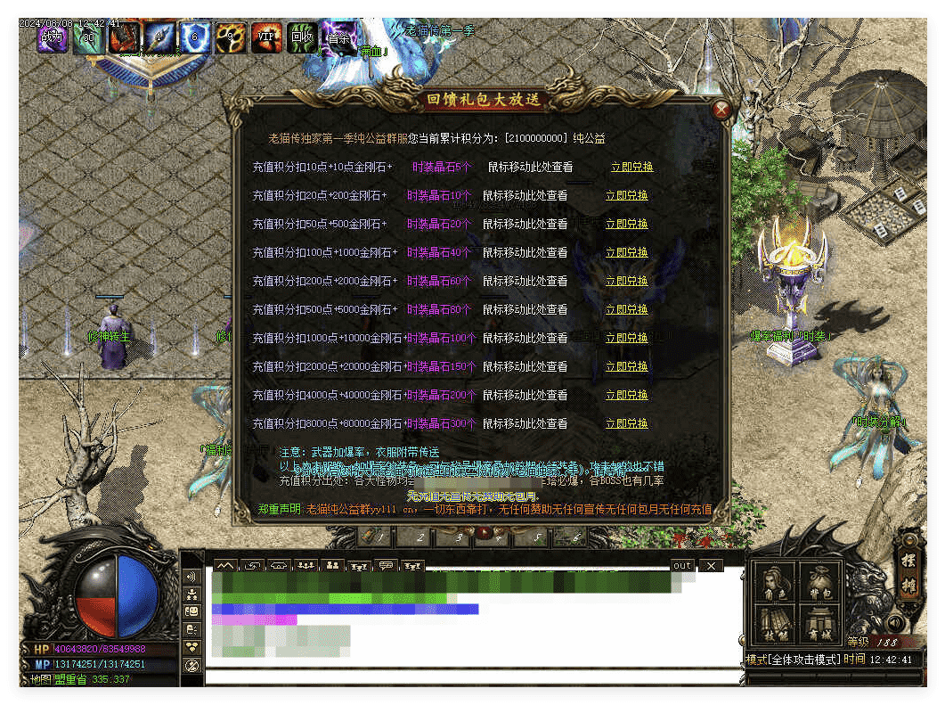 QQ20241122-102049.png