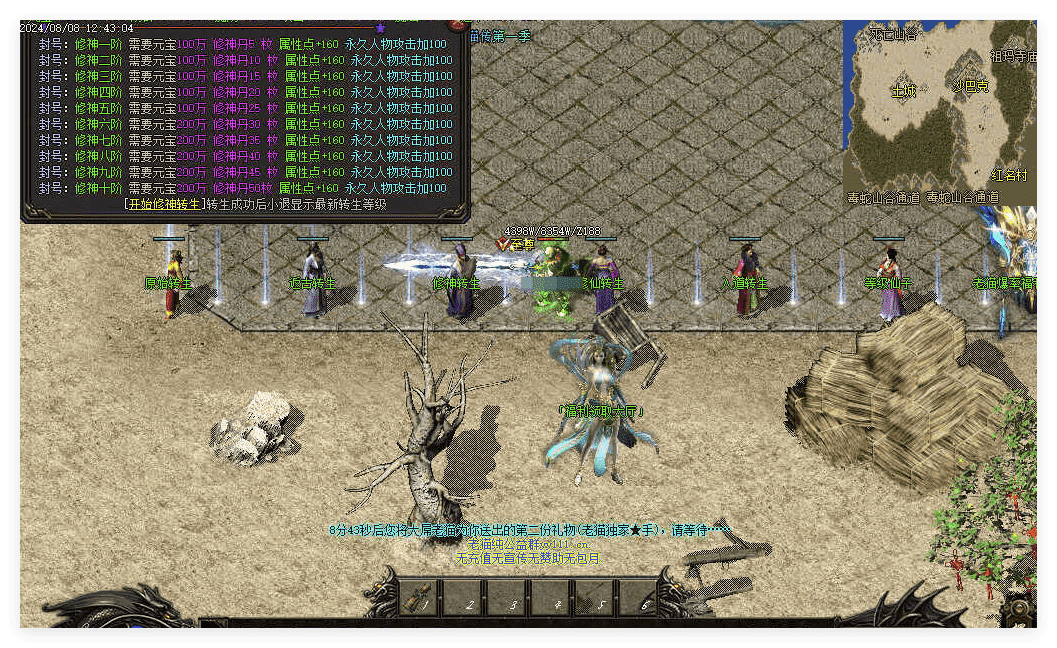 QQ20241122-102120.png