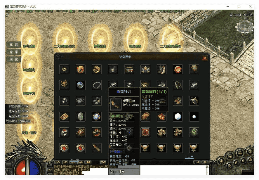 QQ20241118-092203.png