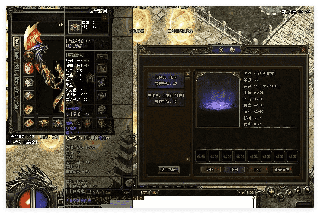 QQ20241118-092215.png