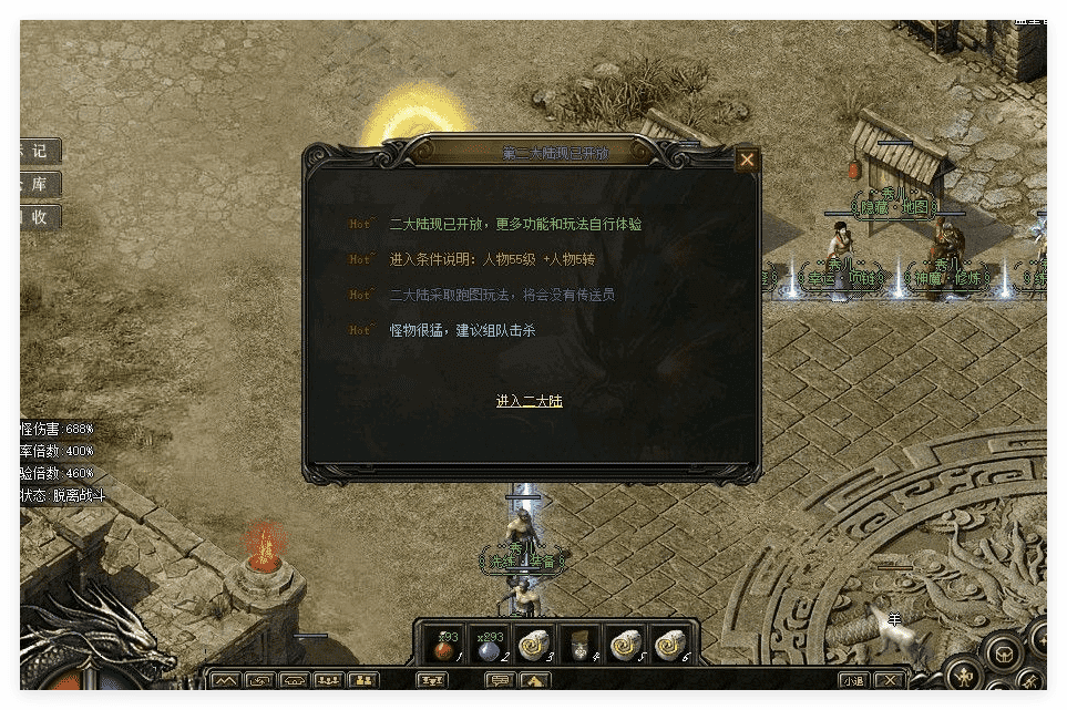 QQ20241118-092226.png