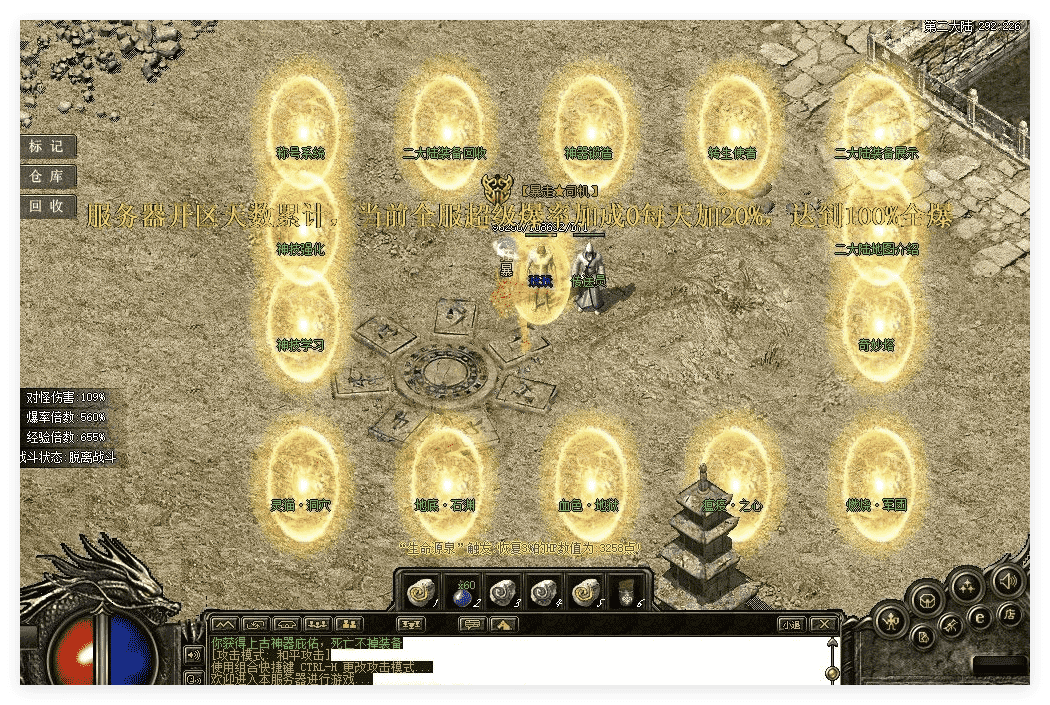 QQ20241118-092232.png