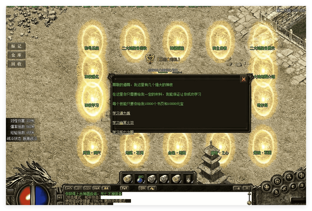 QQ20241118-092248.png