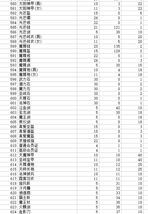 QQ截图20240414220644.png