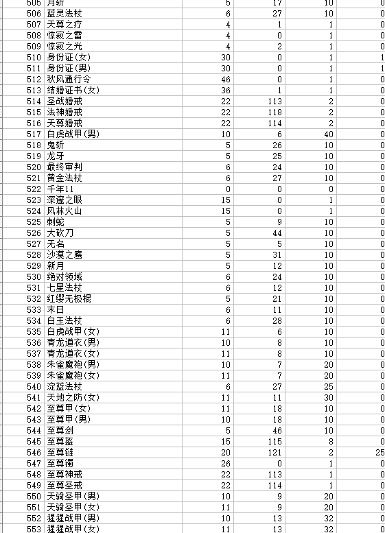 QQ截图20240414220652.png