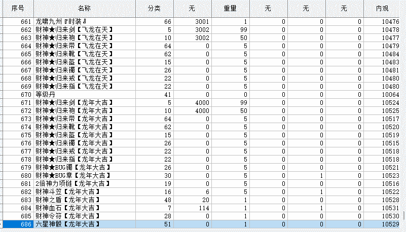 QQ截图20240414223931.png