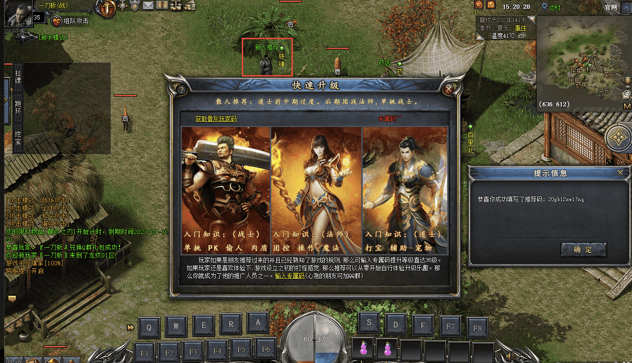 QQ截图20240415091944.png