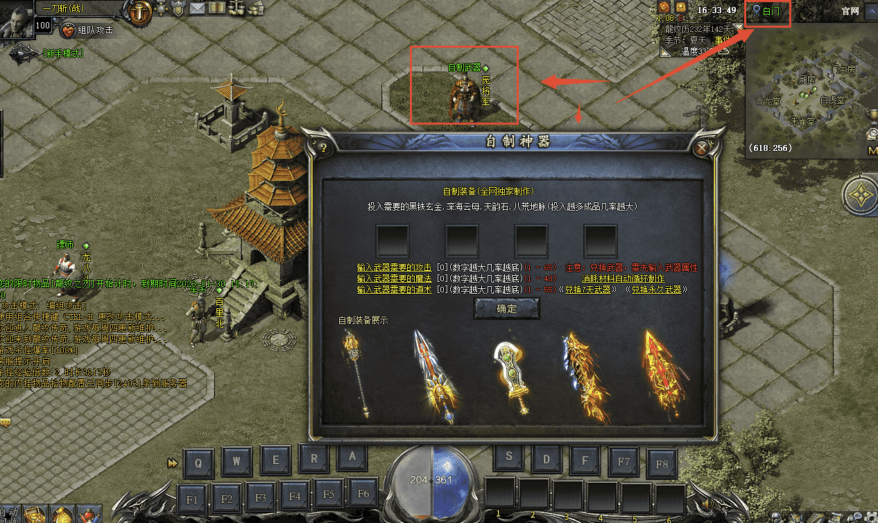 QQ截图20240415091951.png