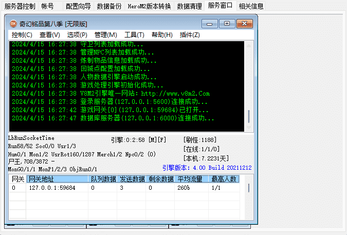 QQ截图20240415163043.png