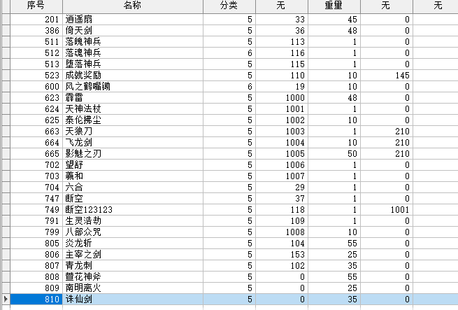 QQ截图20240415163552.png