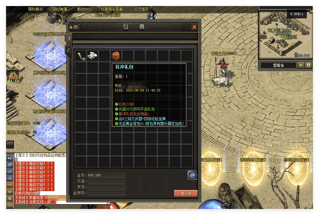 QQ20241122-151633.png