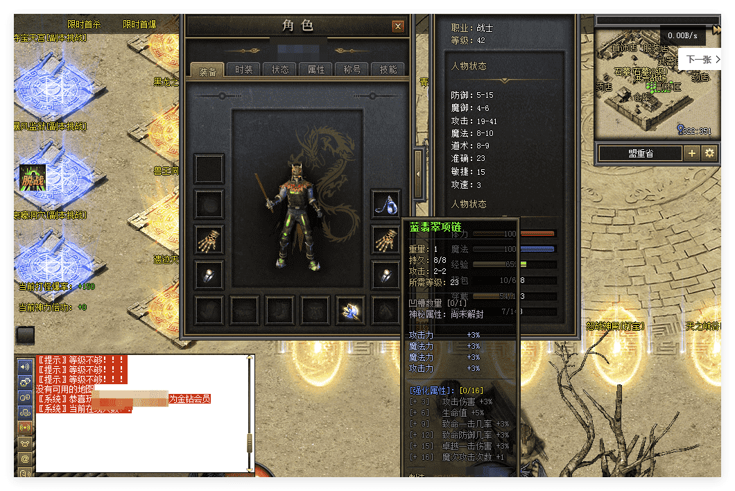 QQ20241122-151702.png