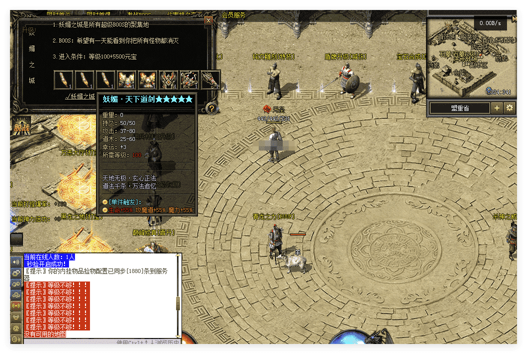 QQ20241122-151741.png