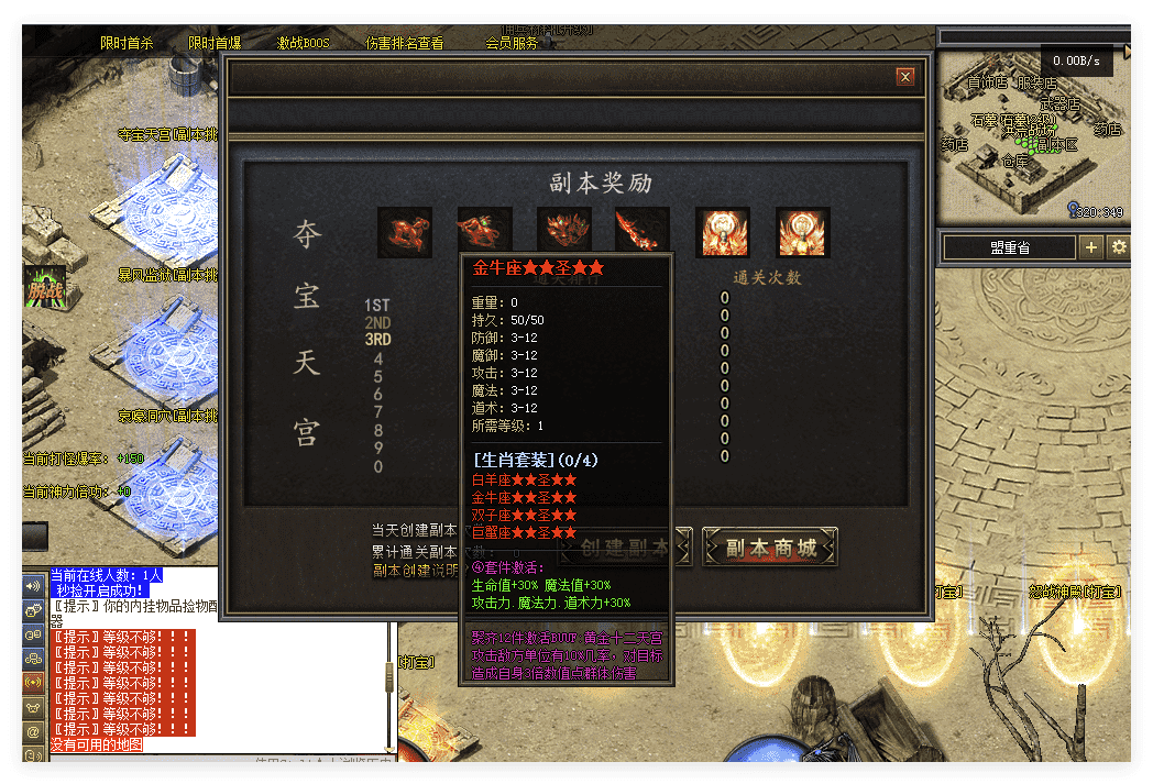 QQ20241122-151746.png