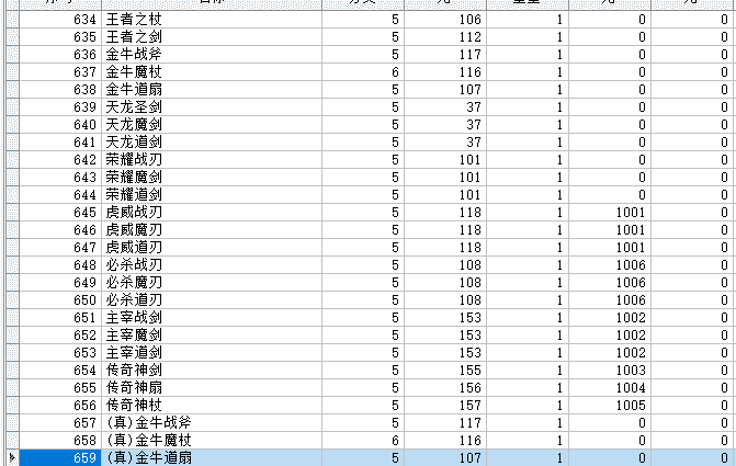 QQ截图20240415201910.png