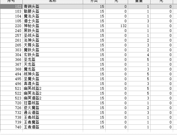 QQ截图20240415201922.png