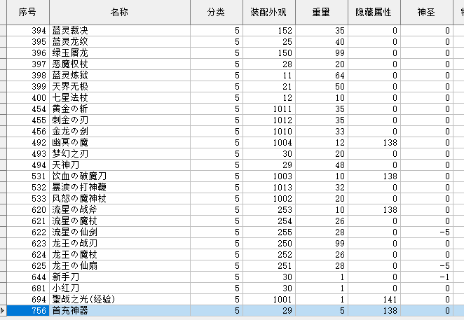 QQ截图20240415205639.png