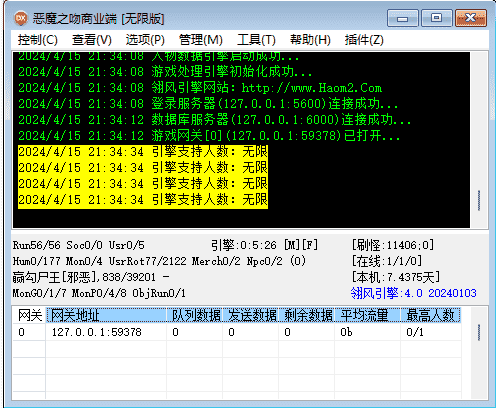QQ截图20240415213931.png