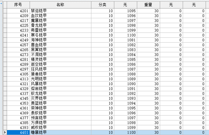 QQ截图20240415214018.png