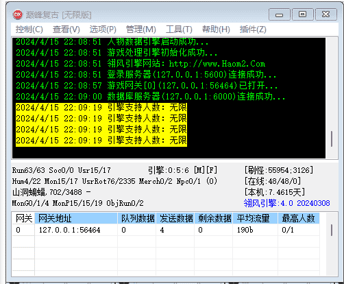 QQ截图20240415221403.png