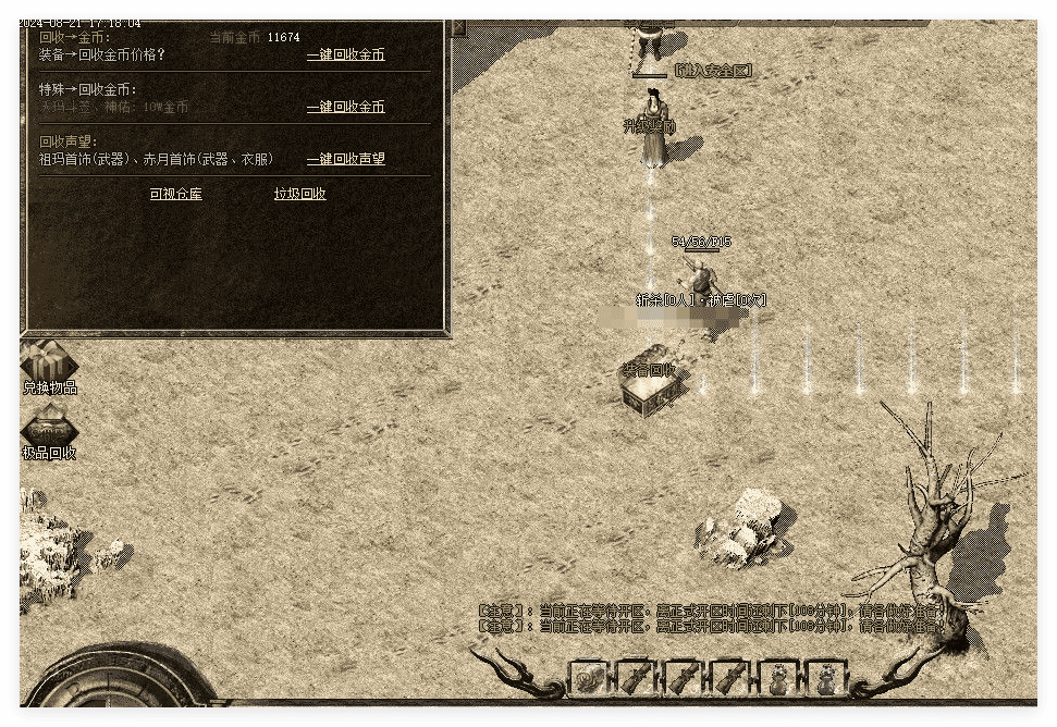 QQ20241122-155941.png