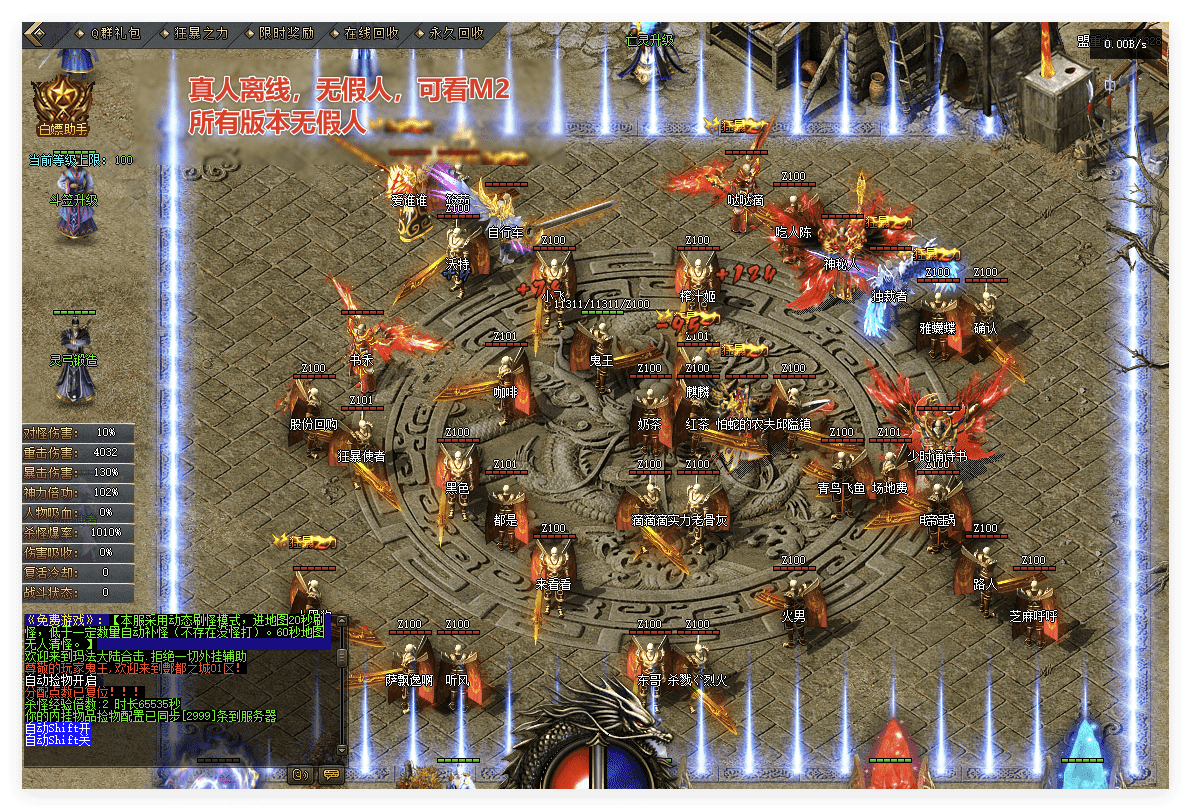 QQ20241124-212429.png