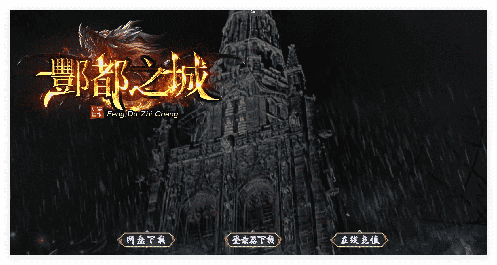 QQ20241124-212417.png