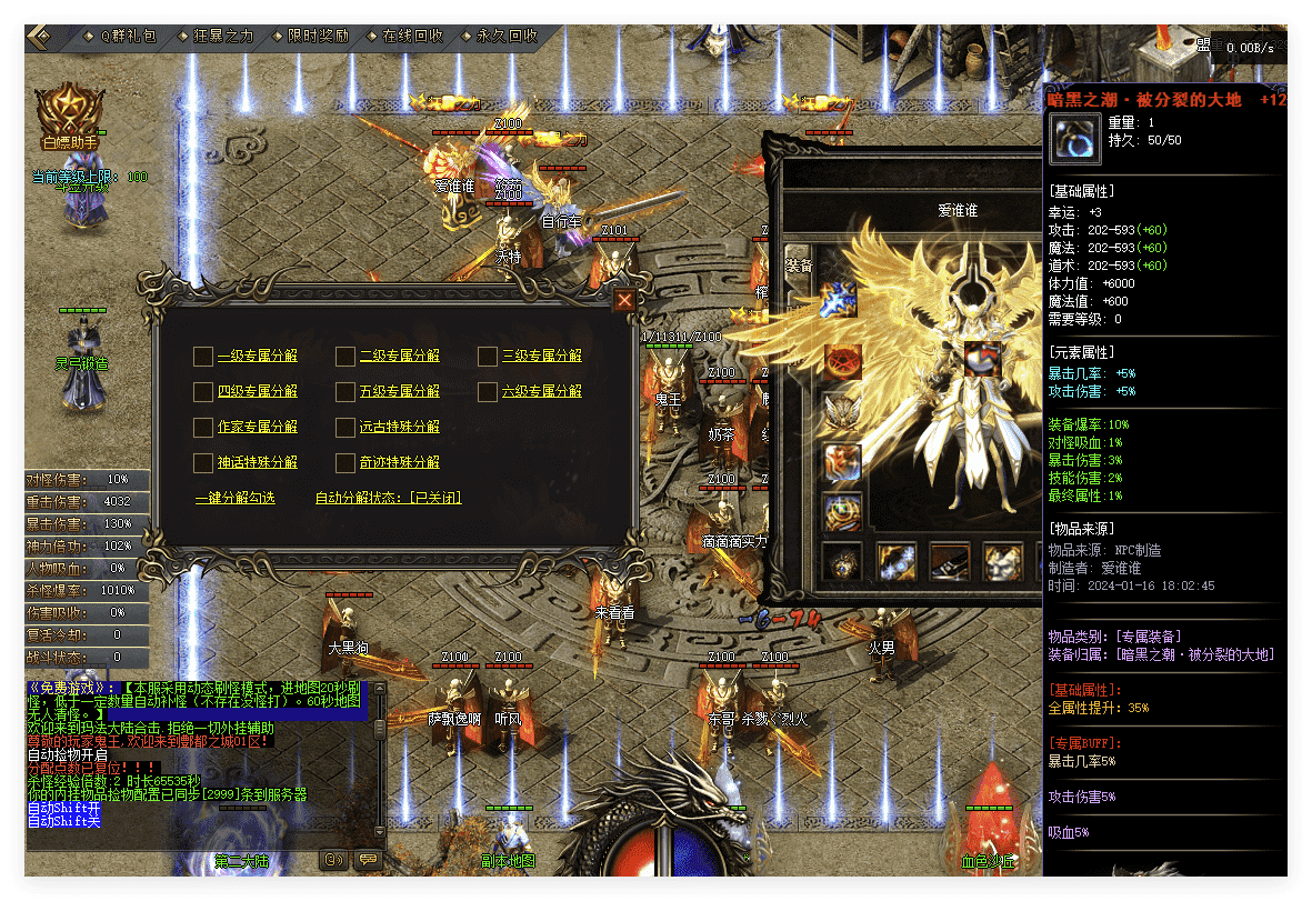 QQ20241124-212517.png