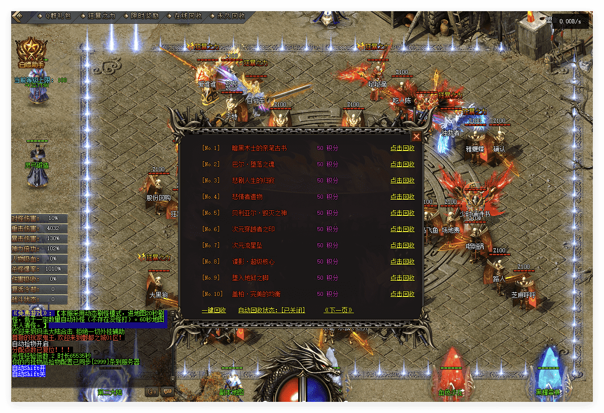 QQ20241124-212523.png