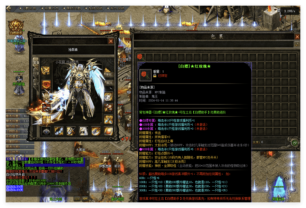 QQ20241124-212437.png
