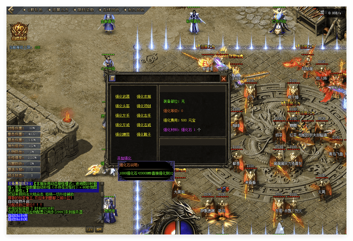 QQ20241124-212528.png