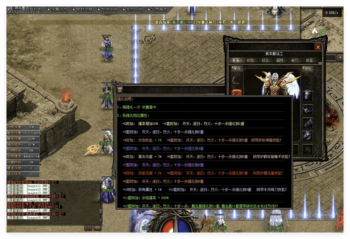 QQ20241124-212603.png
