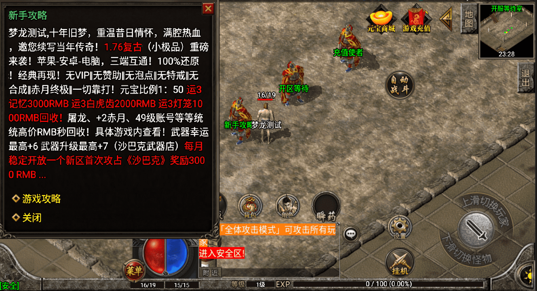 QQ截图20231214044728.png