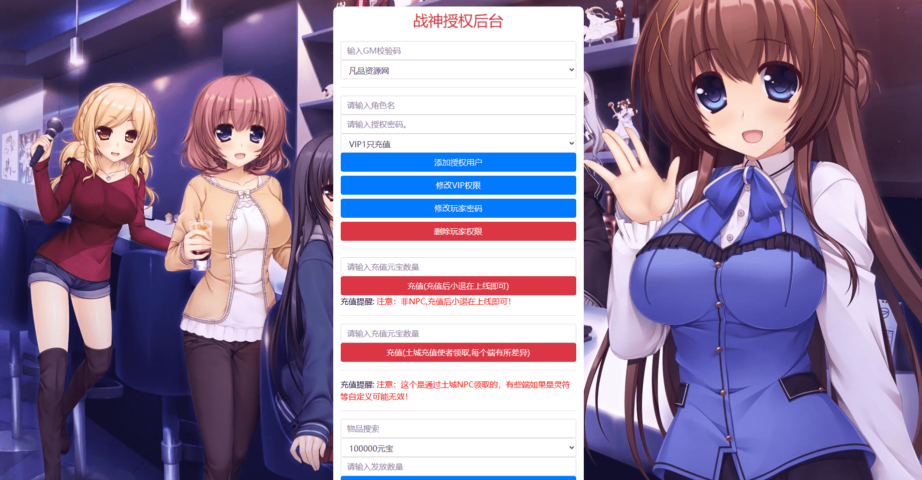 QQ截图20231214044827.png