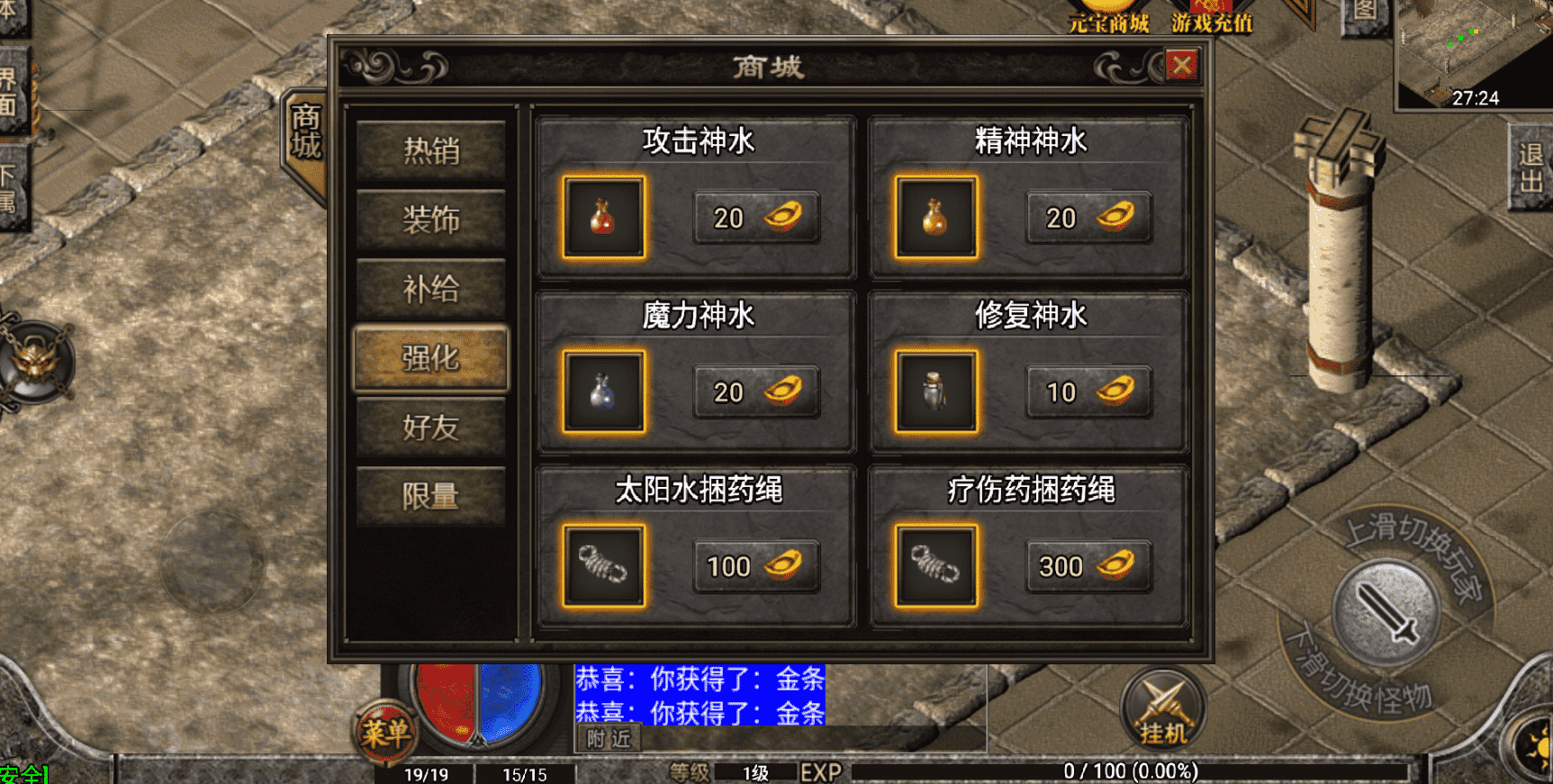 QQ截图20231214045034.png