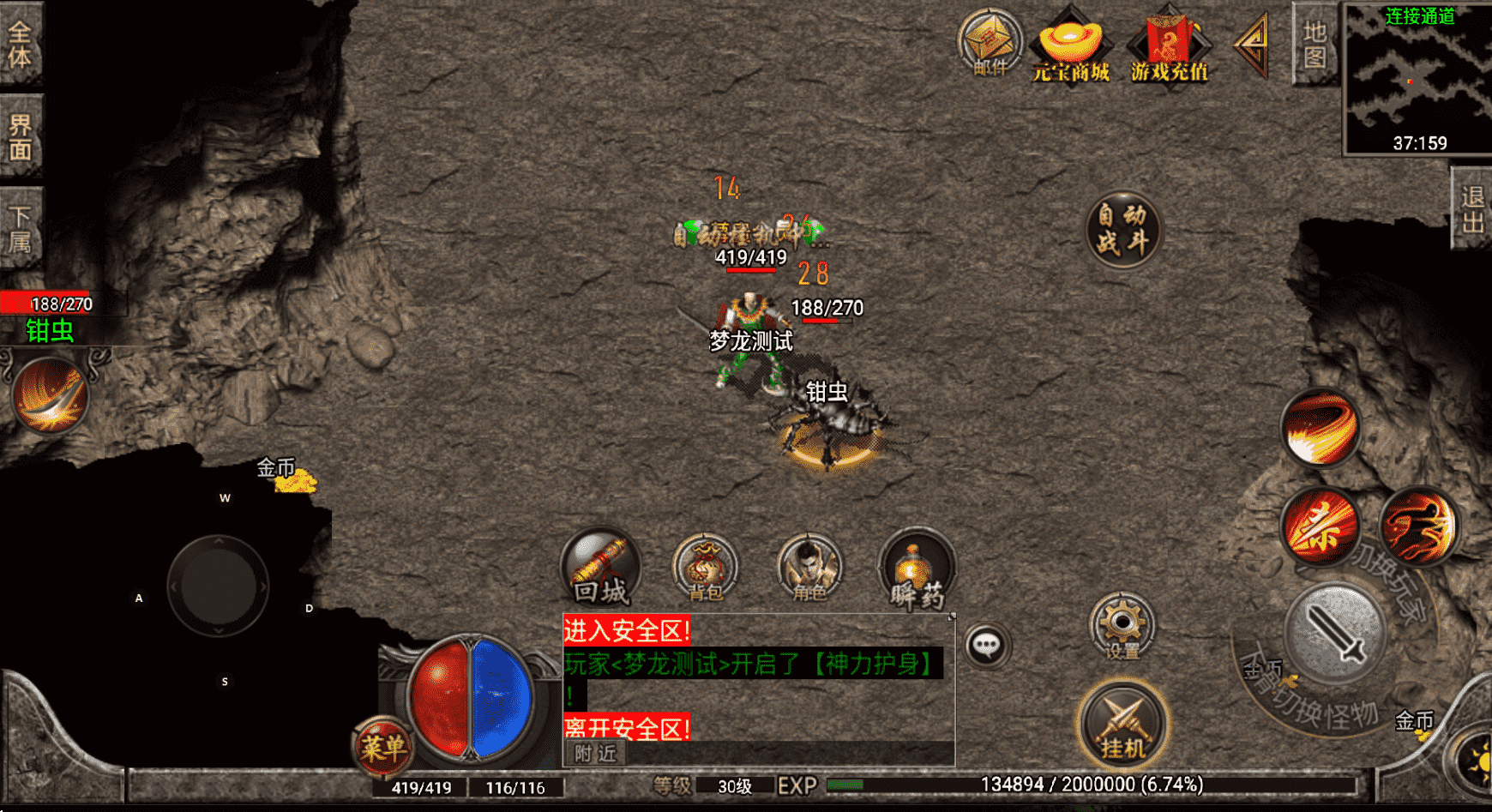 QQ截图20231214064324.png